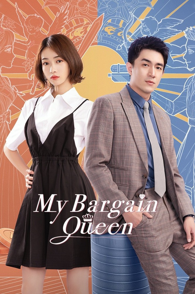 My Bargain Queen (2024 Chinese Drama)